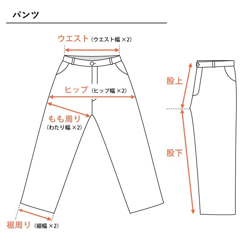 ［DANTON］ツイルイージーパンツ