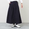 ［DANTON］ツイルツータックスカート