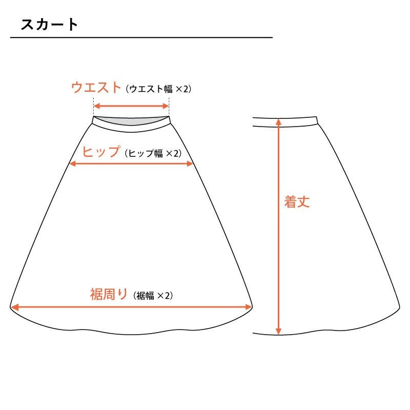 ［DANTON］ツイルツータックスカート