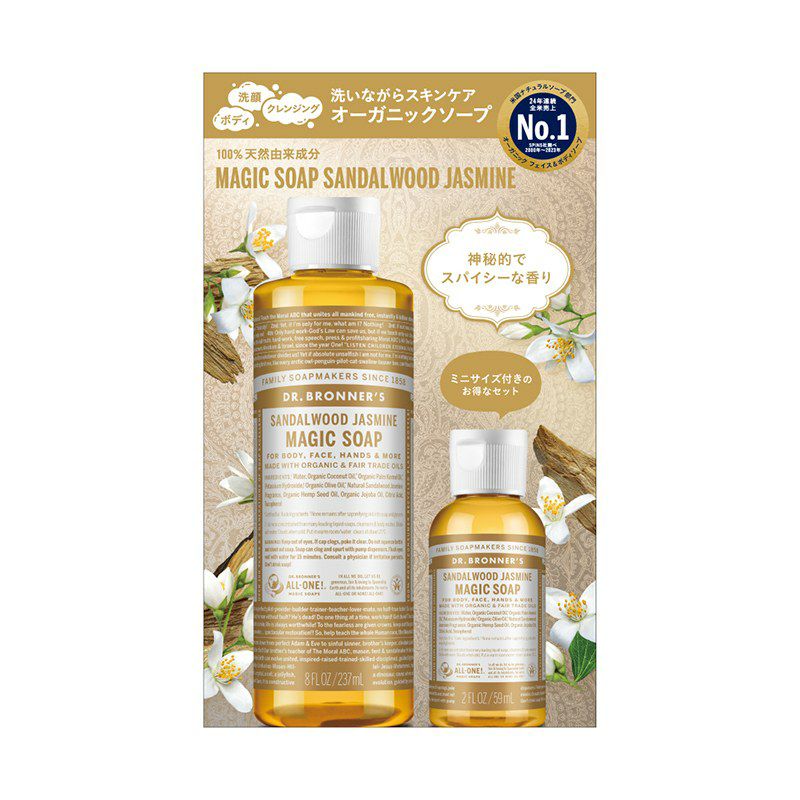Dr.Bronner's］マジックソープ サンダルウッドジャスミンセット【2024