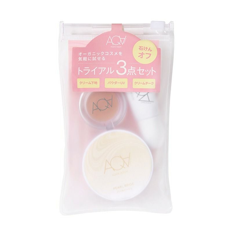 メイク用品一式♡ SHOBIDO KIDS」よりシーンに合わせた本格メイクが楽しめる2種類の
