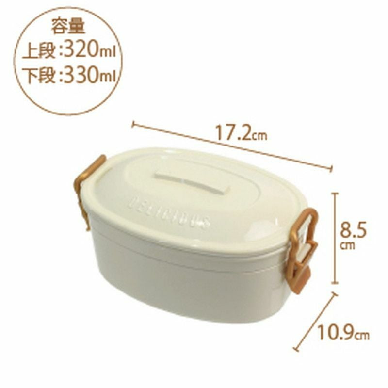 ステイプル］抗菌タイトロックランチ2段／サブヒロモリ ｜オンセブン
