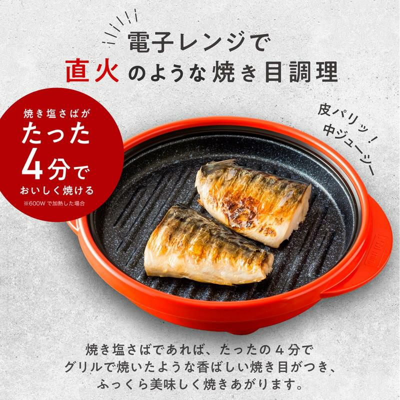 新品未使用　レンジメートプロ　1 楽天市場】レンジメートプロ 【TBSショッピング】 : TBSショッピング