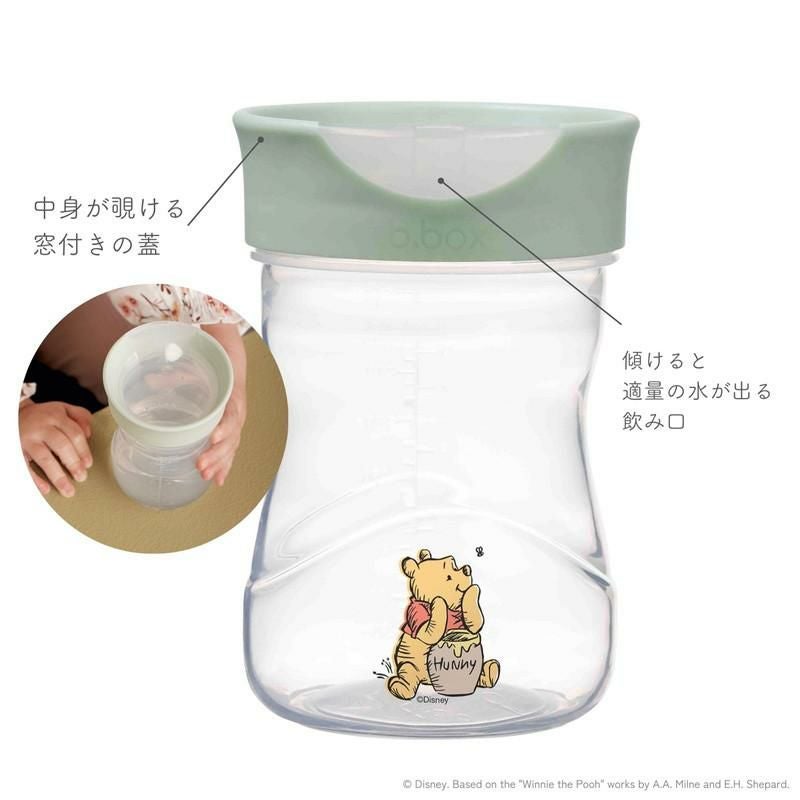 b.box］Disney Sippy cup ディズニー シッピーカップ ステップアップ