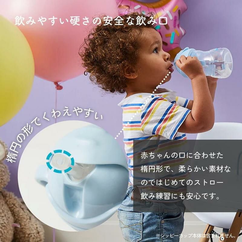 b.box］Sippy cup シッピーカップ 専用スペアストロー クリーナー