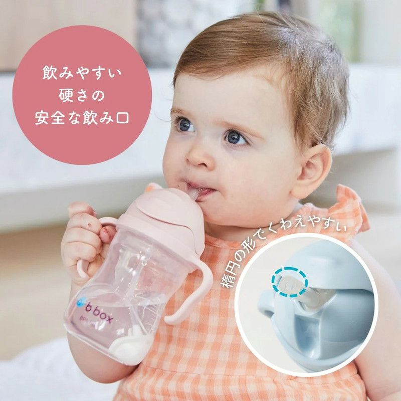 b.box］Disney Sippy cup ディズニー シッピーカップ ストローマグ