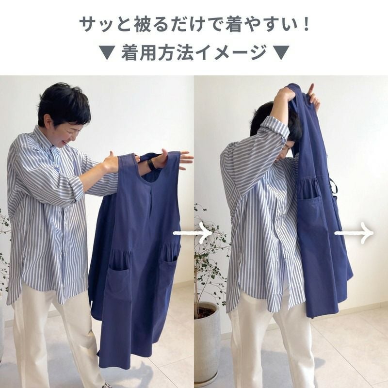 GASA紺メルトンピエロカラーエプロンワンピース ON SEVEN DAYS］ワンピースみたいなエプロン／オンセブンデイズ ｜オン