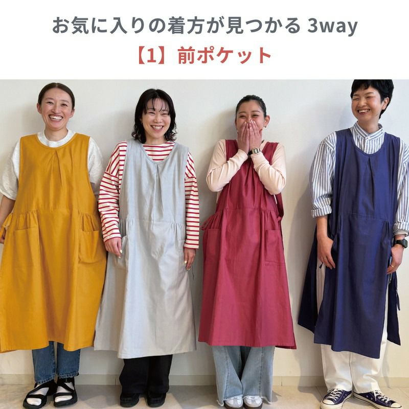 ON SEVEN DAYS］ワンピースみたいなエプロン／オンセブンデイズ ｜オン