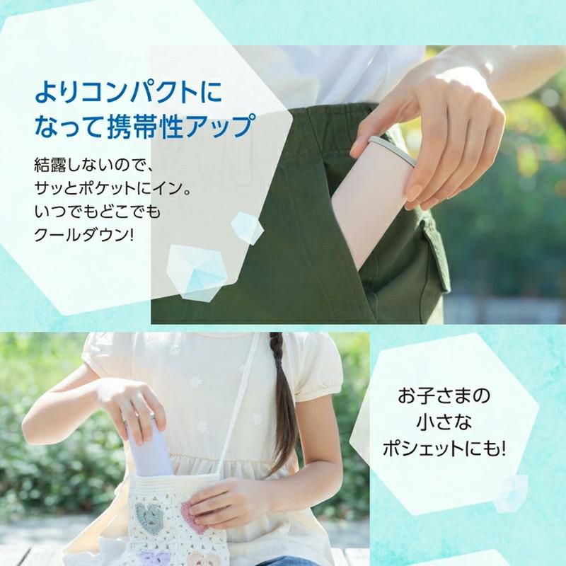 ピーコック　ミニアイスパック　ブルー✖️1＆ホワイト✖️2 計3点セット　氷嚢 Peacock］ミニアイスパック 携帯氷のう／ピーコック ｜オンセブン