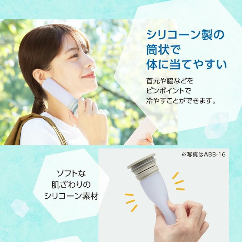 Peacock］ミニアイスパックポケット 携帯氷のう／ピーコック ｜オン