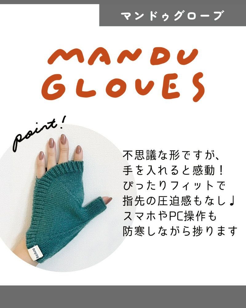ON SEVEN DAYS］MANDU GLOVES 手袋／オンセブンデイズ ｜オンセブン