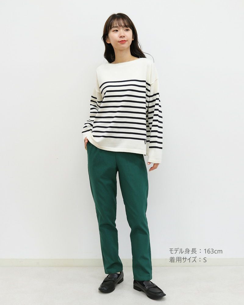 30％OFF】裏微起毛バリラクテーパードパンツ〈S/M/Lサイズ展開