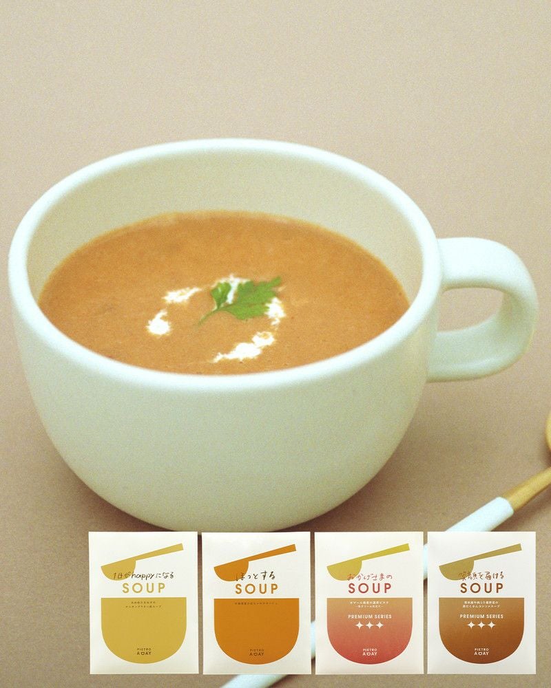 PIETRO A DAY］ピエトロスープ 人気の4点セット〈セット商品〉 ｜オン
