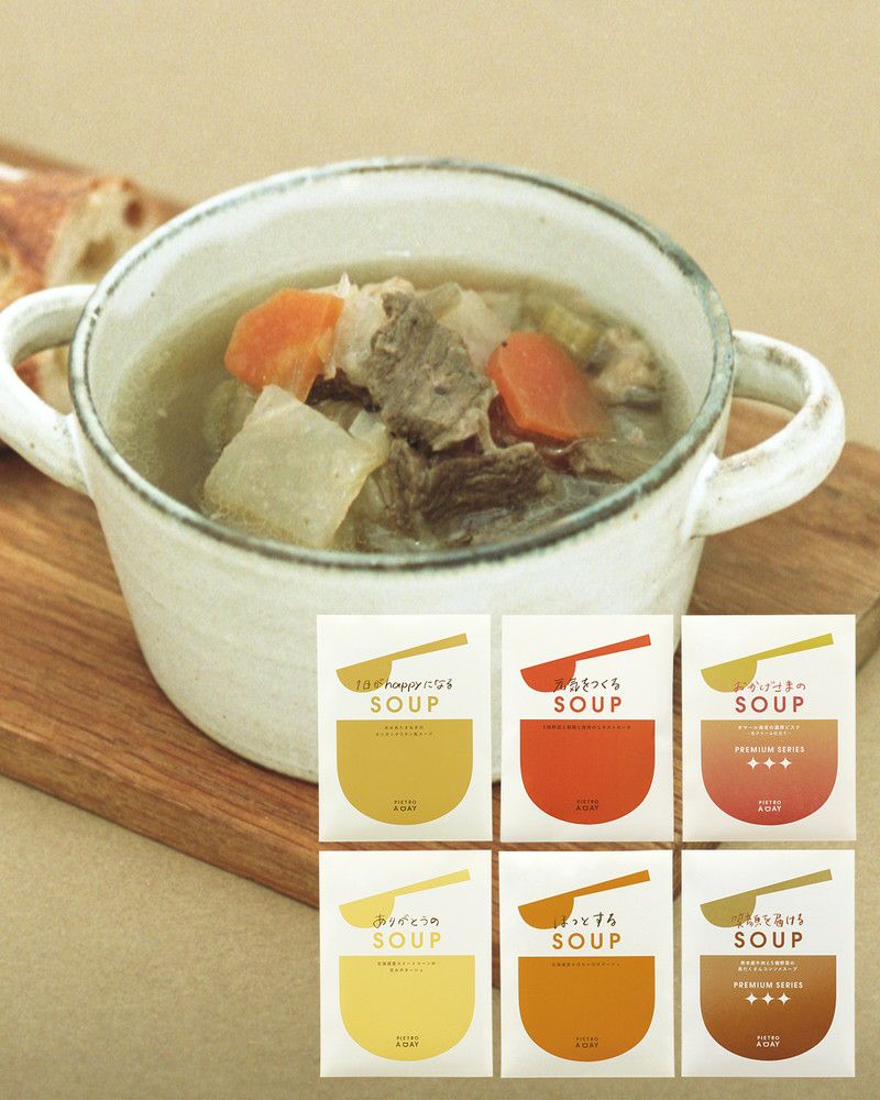 PIETRO A DAY］ピエトロスープ 人気の6点セット〈セット商品〉 ｜オン