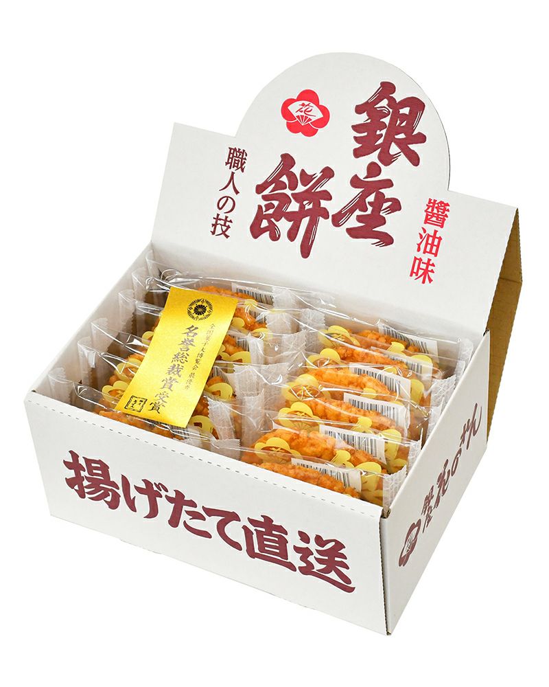 銀座花のれん］銀座餅 箱入り 12枚セット 醤油 ｜オンセブンデイズ