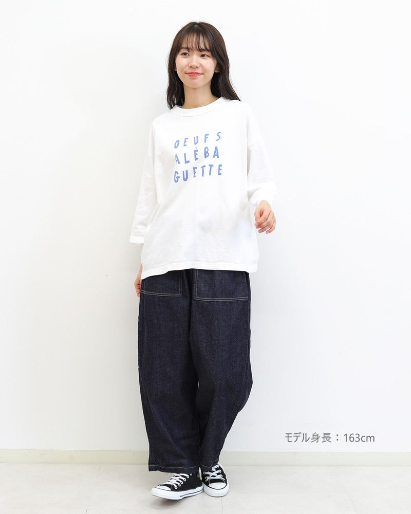 ［NATURAL LAUNDRY］オーガニックシャンカール7分袖プルオーバー