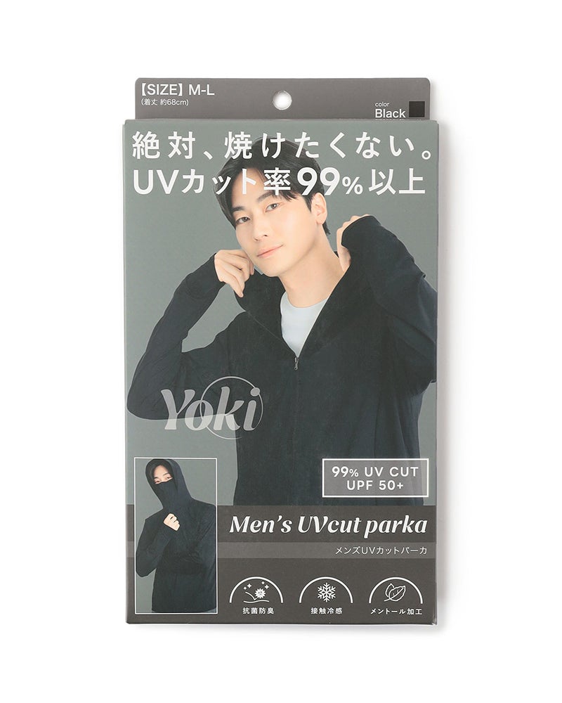 Yoki］メンズUVカットパーカー／ヨキ ｜オンセブンデイズ【公式通販】