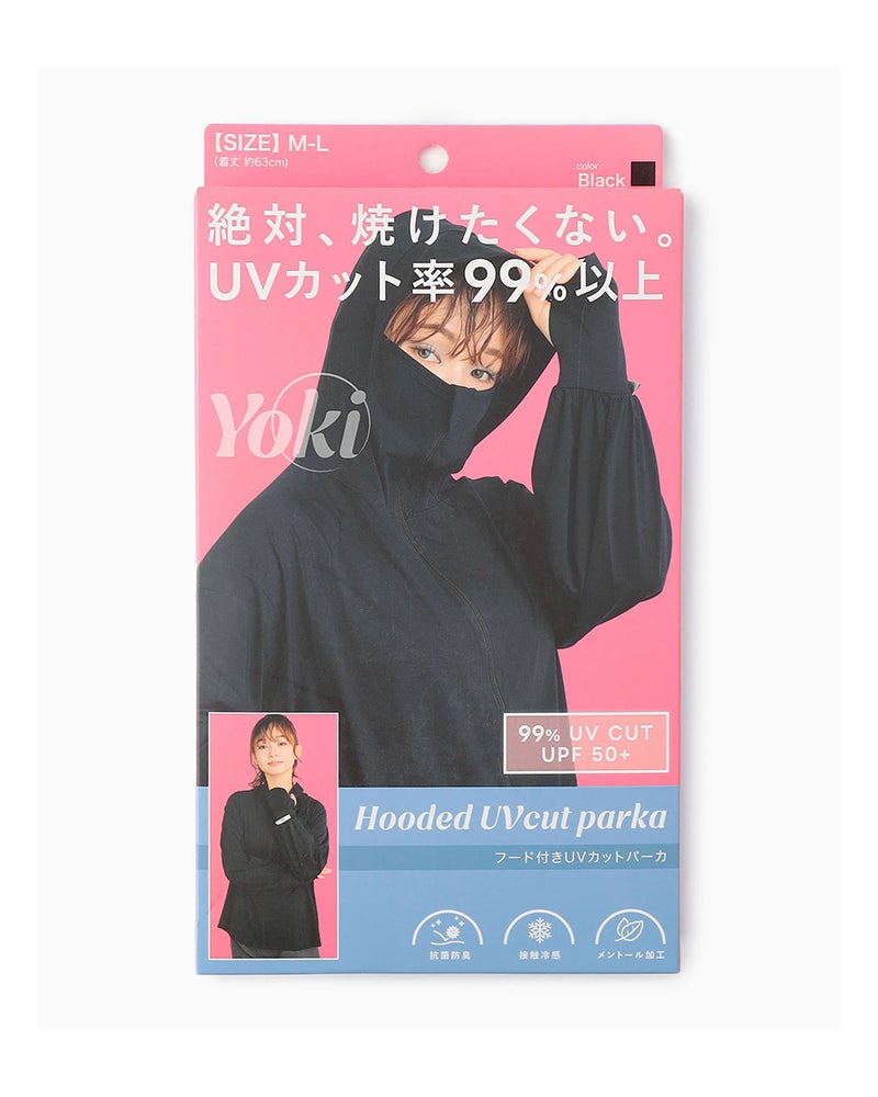 Yoki］フード付きUVカットパーカー／ヨキ ｜オンセブンデイズ【公式通販】