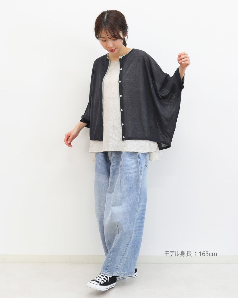 ［UNPLE］ハイツイストヤーンドルマンニットカーデ