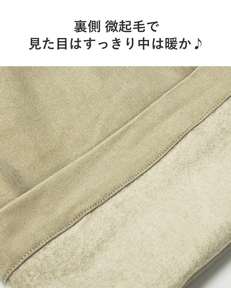 裏微起毛バリラクストレートタックパンツ 定番カラー〈S/M/Lサイズ展開