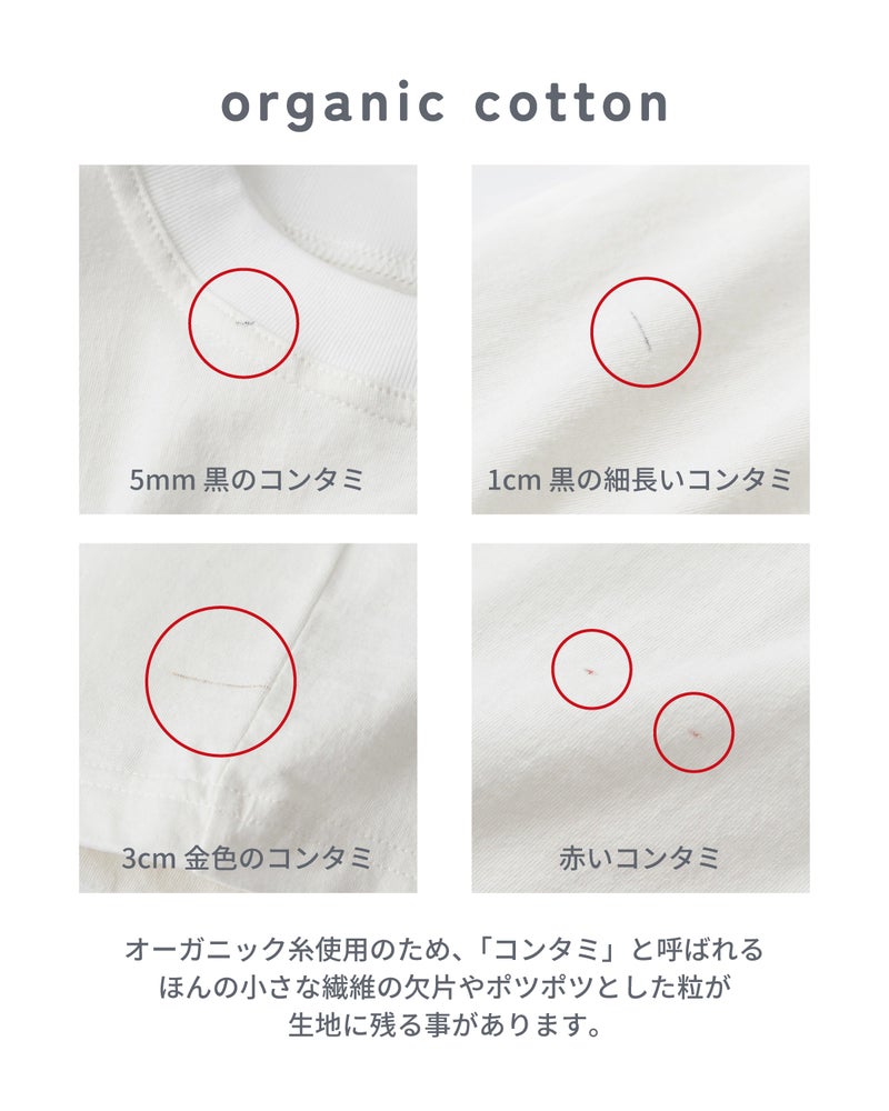 ［grin］オーガニックエーゲ海サマースイマープリントTシャツ