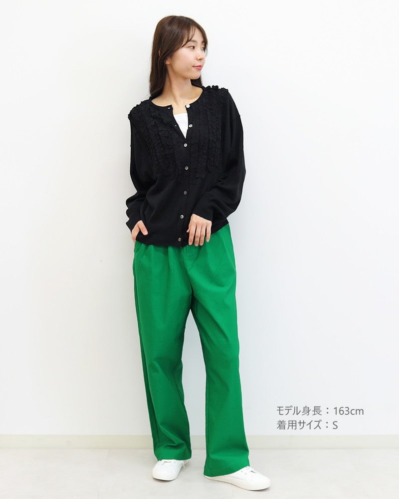 30％OFF】バリラクタックパンツ 2026春夏カラー〈S/M/Lサイズ展開