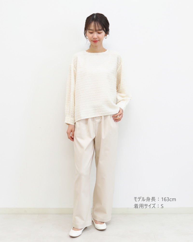 バリラクタックパンツ