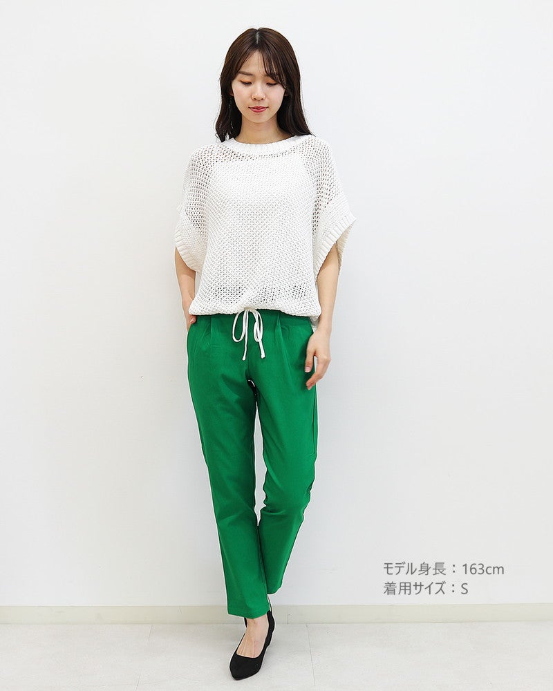 バリラクテーパードパンツ 