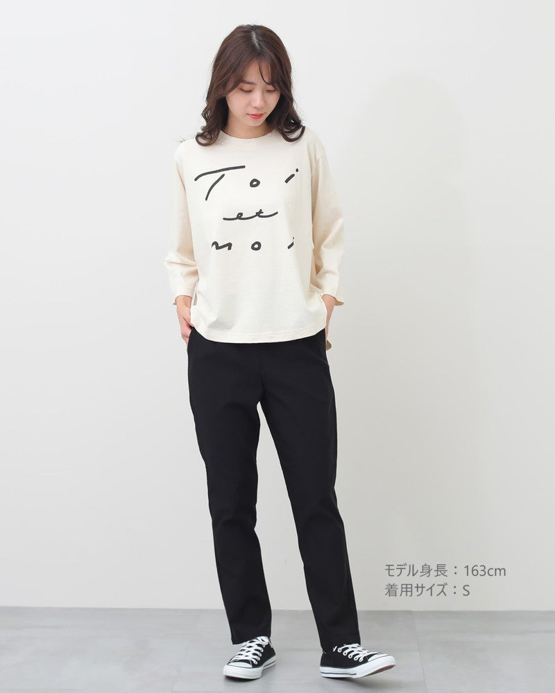 バリラクテーパードパンツ 