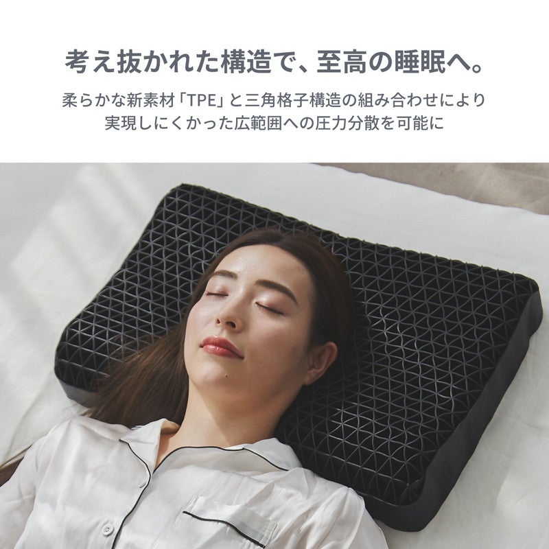 ヒツジのいらない枕 ー至極ー ｜オンセブンデイズ【公式通販】