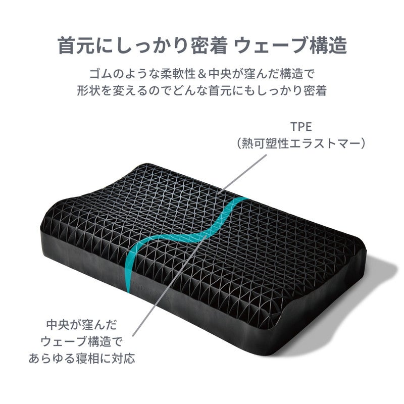 ヒツジのいらない枕 ー至極ー ｜オンセブンデイズ【公式通販】