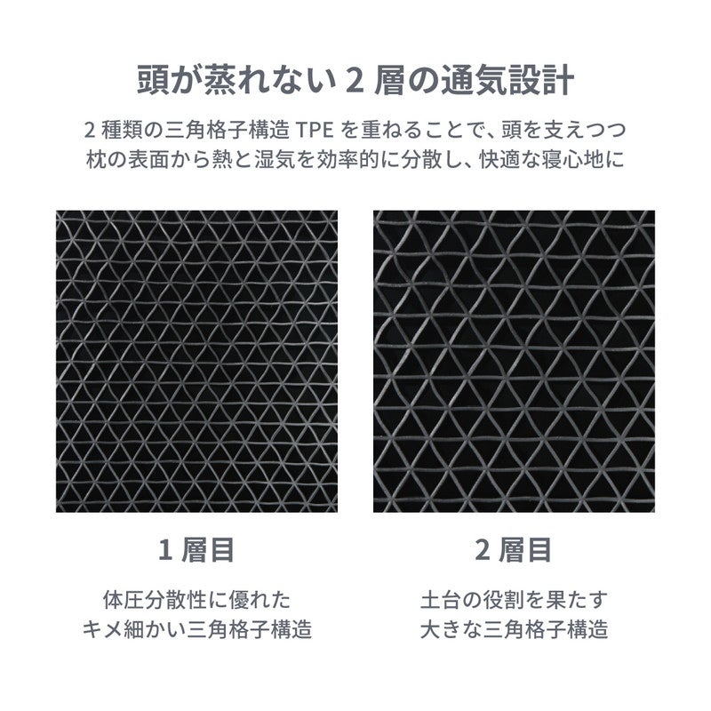 ヒツジのいらない枕 ー至極ー ｜オンセブンデイズ【公式通販】