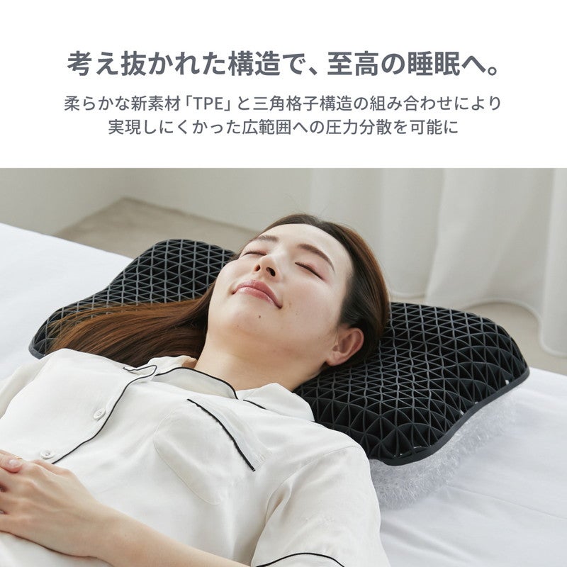ヒツジのいらない枕 ー調律ー ｜オンセブンデイズ【公式通販】