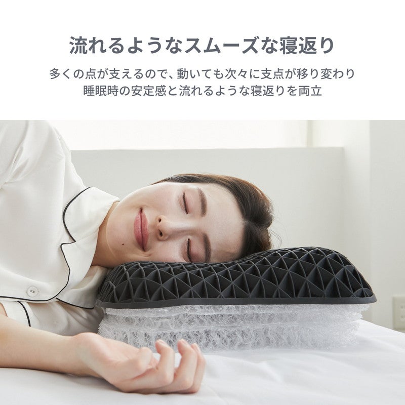 ヒツジのいらない枕 ー調律ー ｜オンセブンデイズ【公式通販】