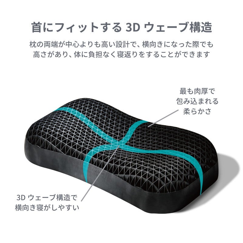 ヒツジのいらない枕 ー極柔ー ｜オンセブンデイズ【公式通販】
