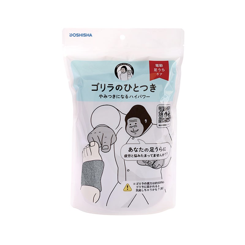 ゴリラのひとつき 電動足うらケア ｜オンセブンデイズ【公式通販】