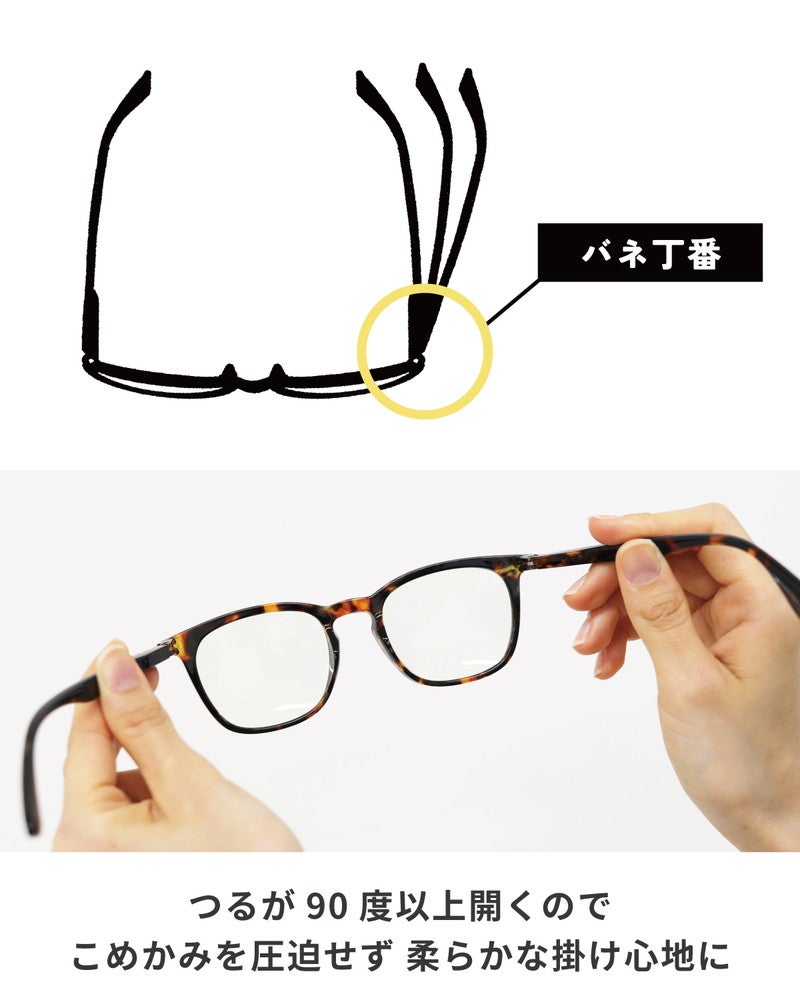 ON SEVEN DAYS］クラウンパント調光偏光サングラス／オンセブンデイズ