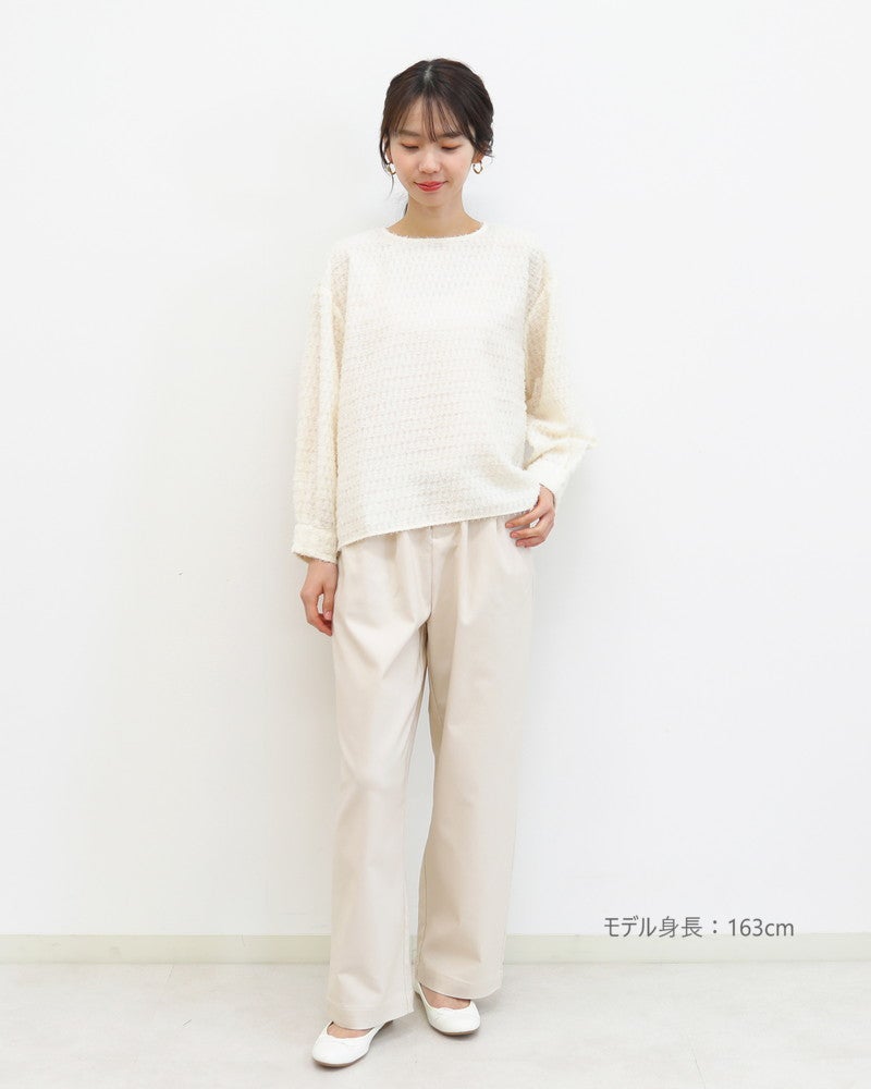 バリラクタックパンツ 〈S/M/Lサイズ展開〉