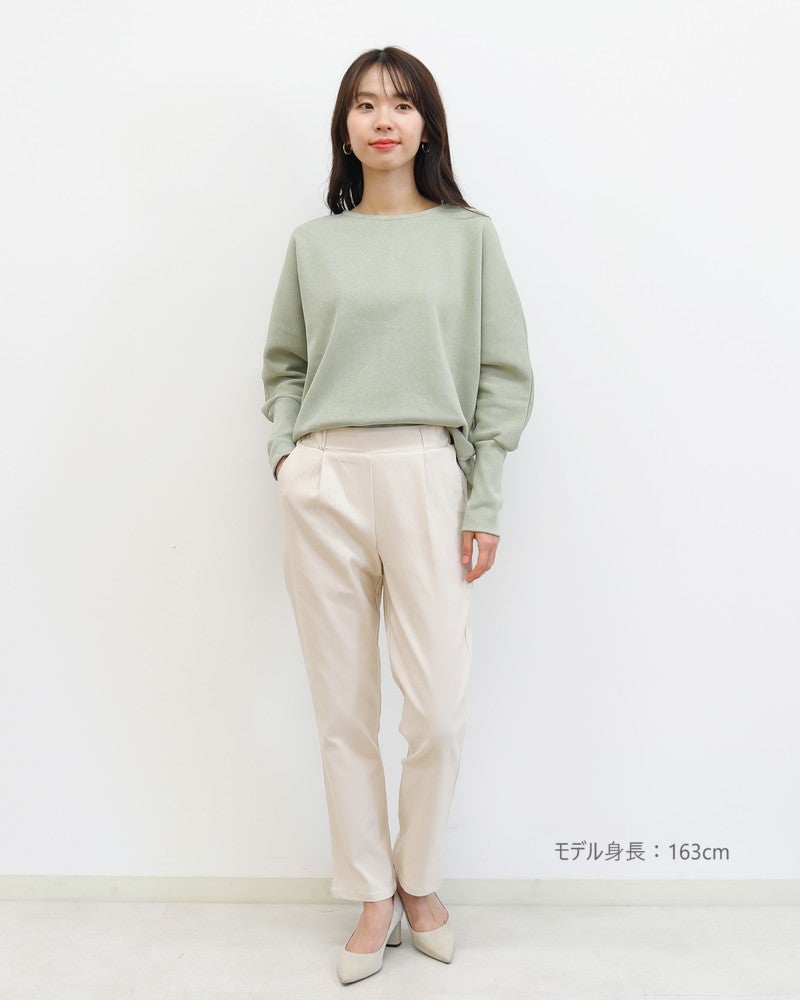 バリラクテーパードパンツ〈S/M/Lサイズ展開〉