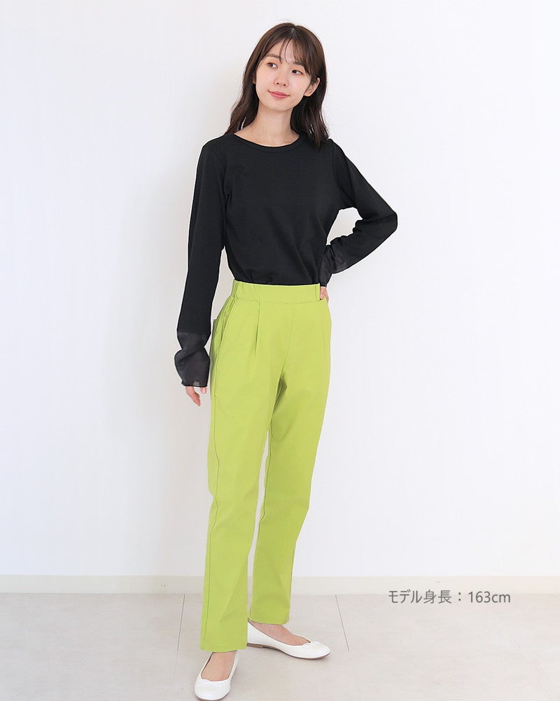 バリラクテーパードパンツ〈S/M/Lサイズ展開〉