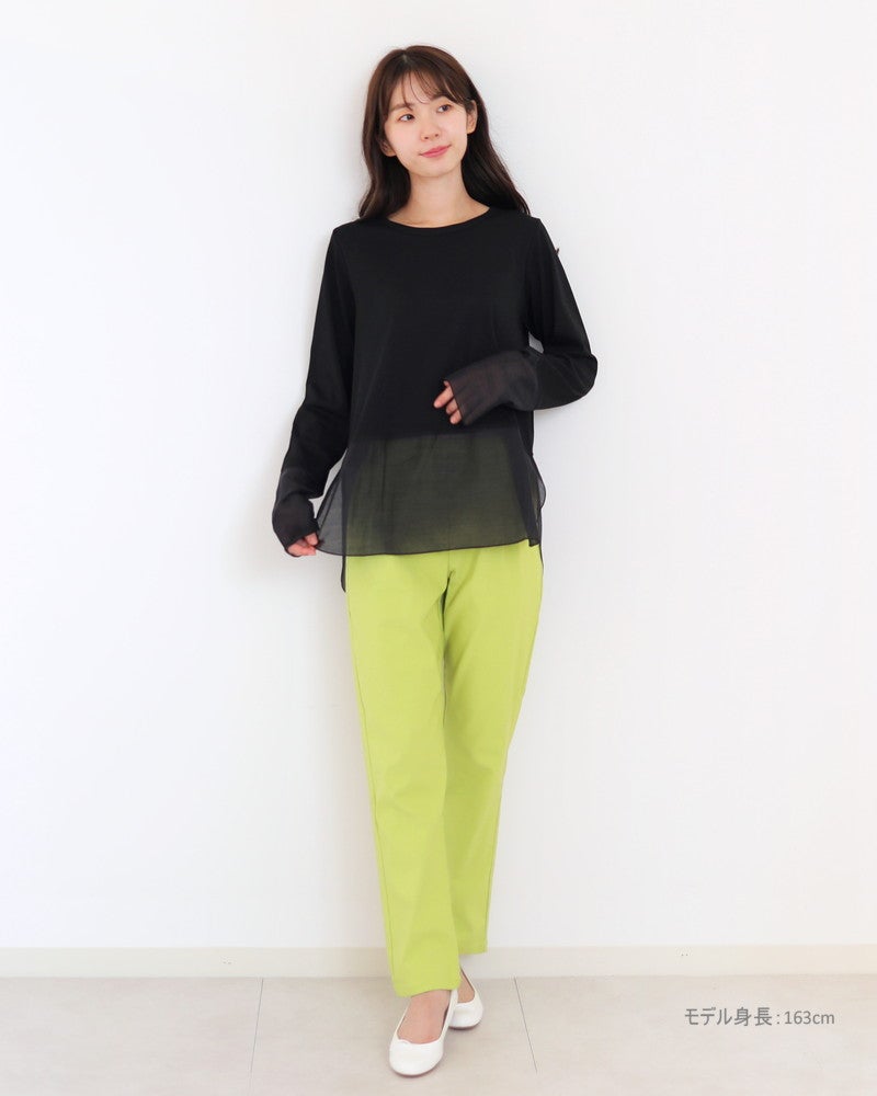 バリラクテーパードパンツ〈S/M/Lサイズ展開〉