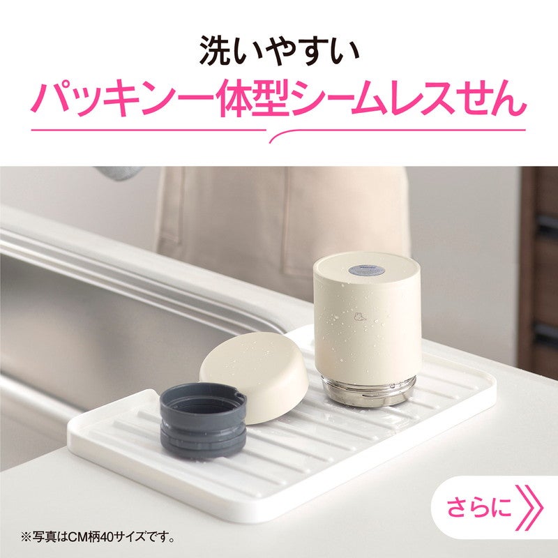 象印］ステンレススープジャー 400ml ｜オンセブンデイズ【公式通販】