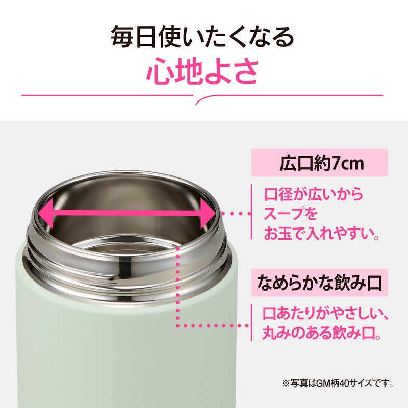 象印］ステンレススープジャー 400ml ｜オンセブンデイズ【公式通販】