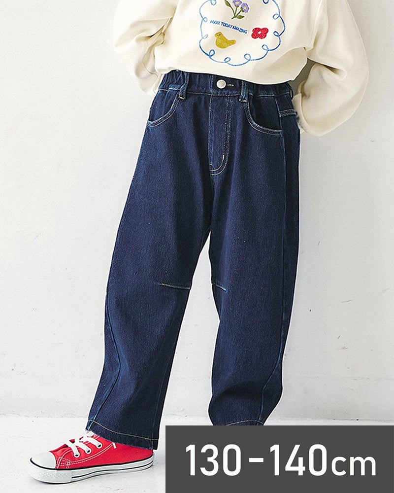 Seraph］ポルテパンツ キッズ〈WEB限定 130-140cm〉／セラフ ｜オン
