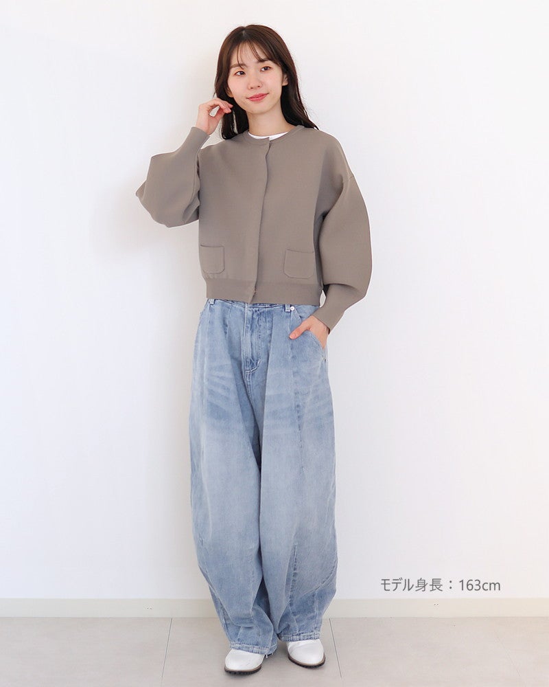 ［UNPLE］ミラノリブカーディガン