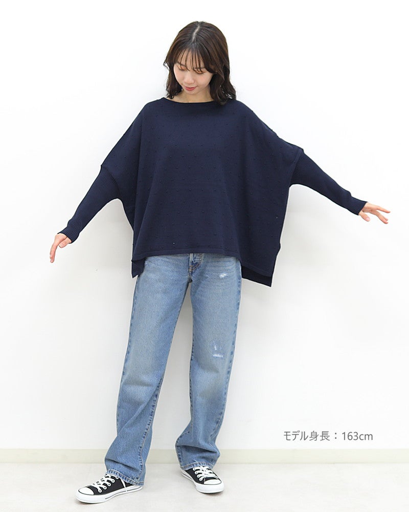 ［mao made］やわらかコットンぽこぽこドットワイドプルオーバー