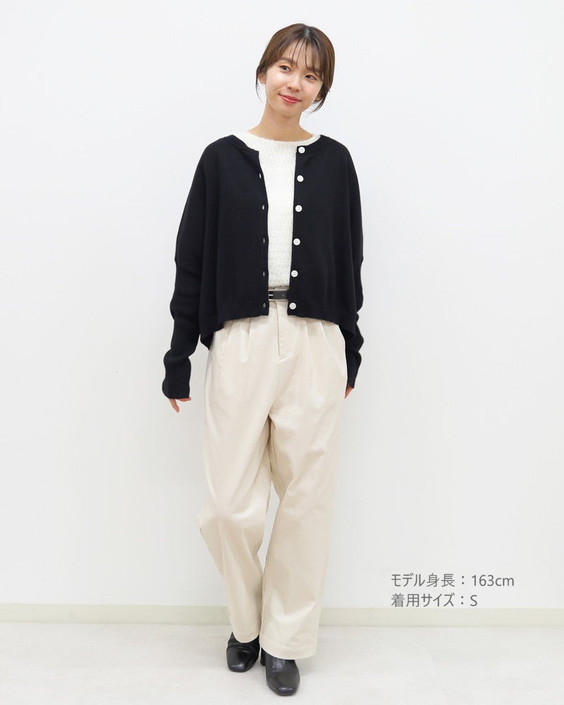 裏微起毛バリラクタックパンツ 〈S/M/Lサイズ展開〉