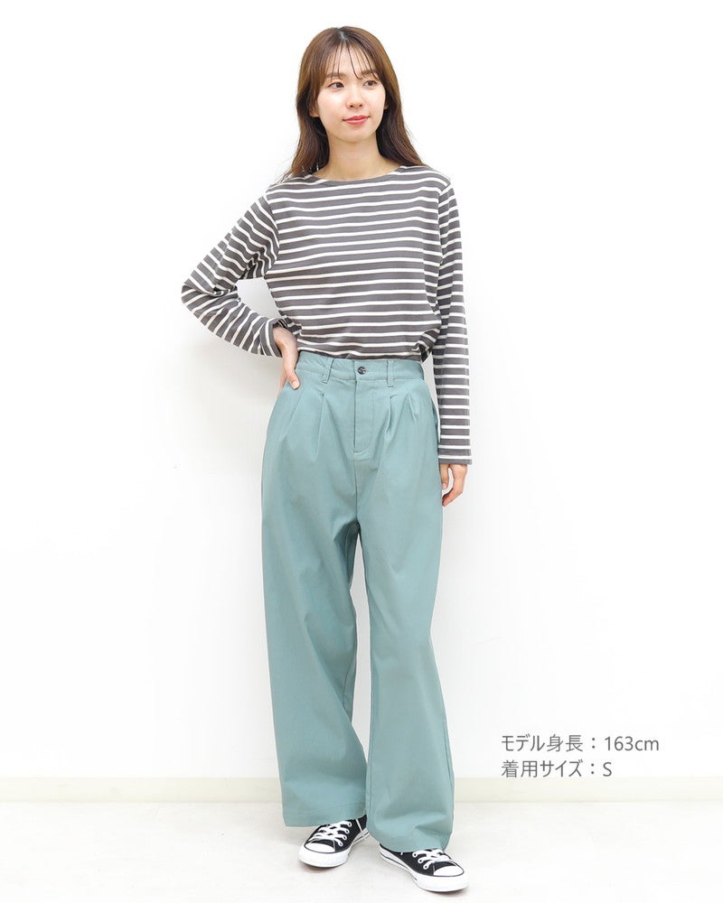 裏微起毛バリラクタックパンツ 〈S/M/Lサイズ展開〉