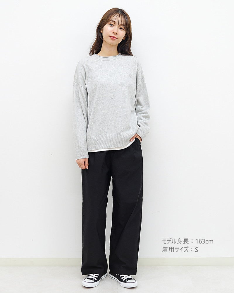 裏微起毛バリラクタックパンツ 〈S/M/Lサイズ展開〉