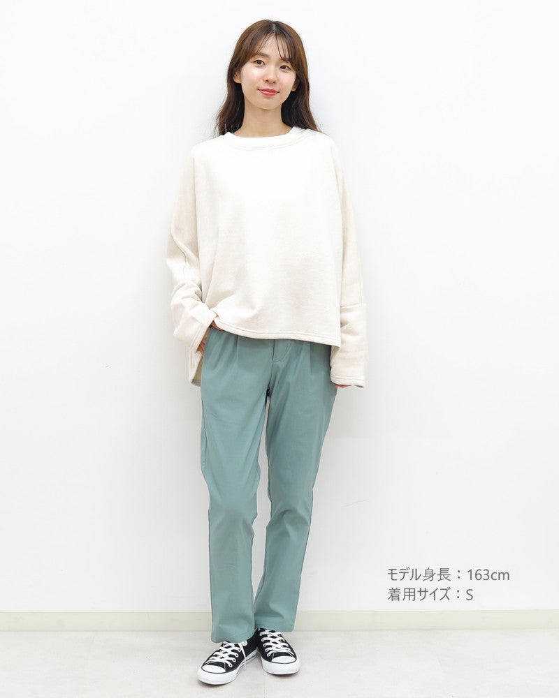 裏微起毛バリラクテーパードパンツ〈S/M/Lサイズ展開〉